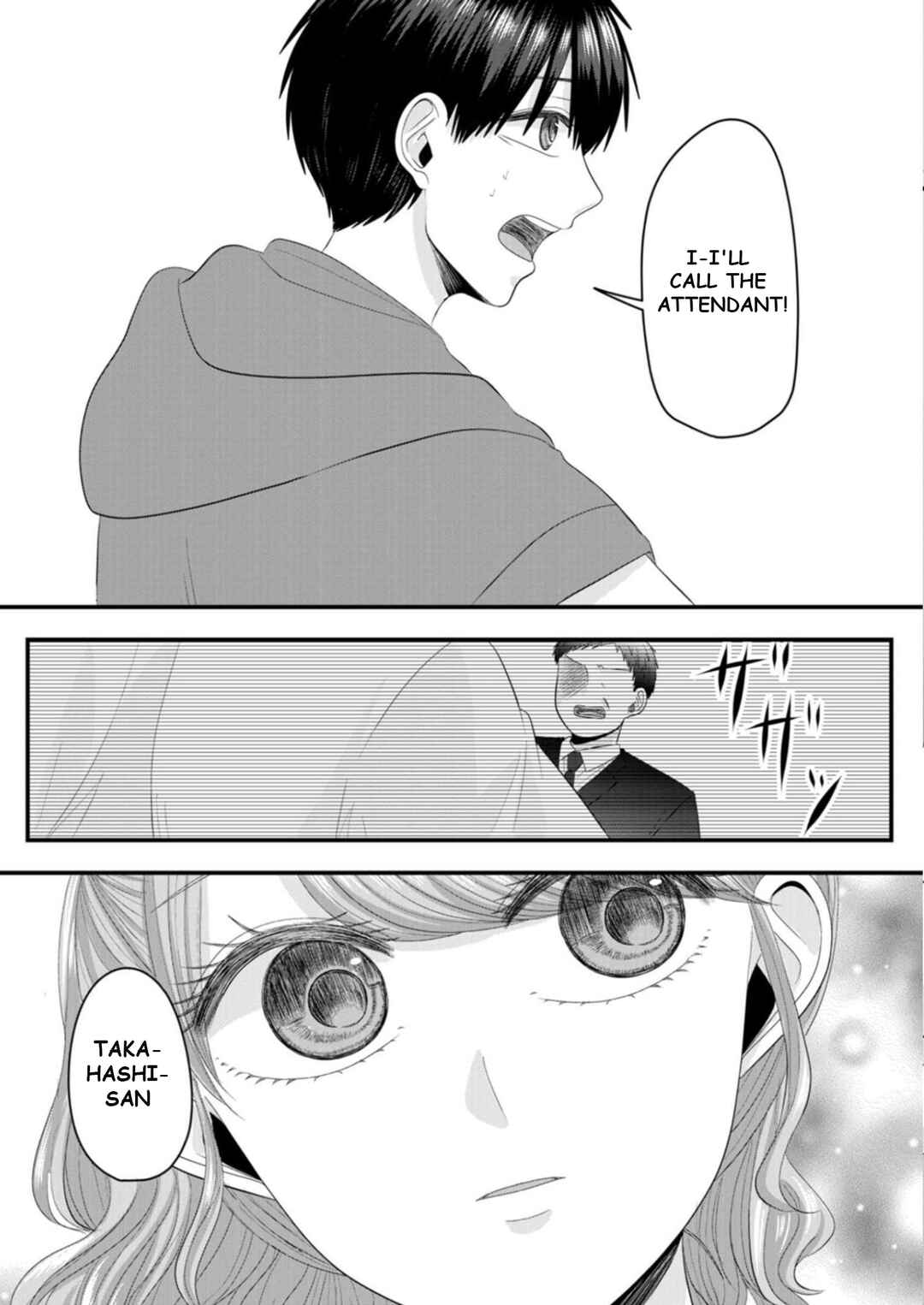 Nanase-san no Koi ga Ijou Chapter 29 - Page 9