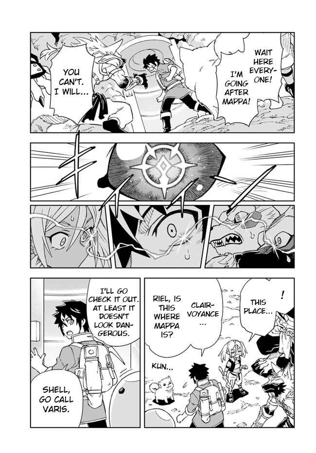 Doukutsu Ou kara Hajimeru Rakuen Life ~Bannou no Saikutsu Skill de Saikyou ni!?~ Chapter 17.2 - Page 1