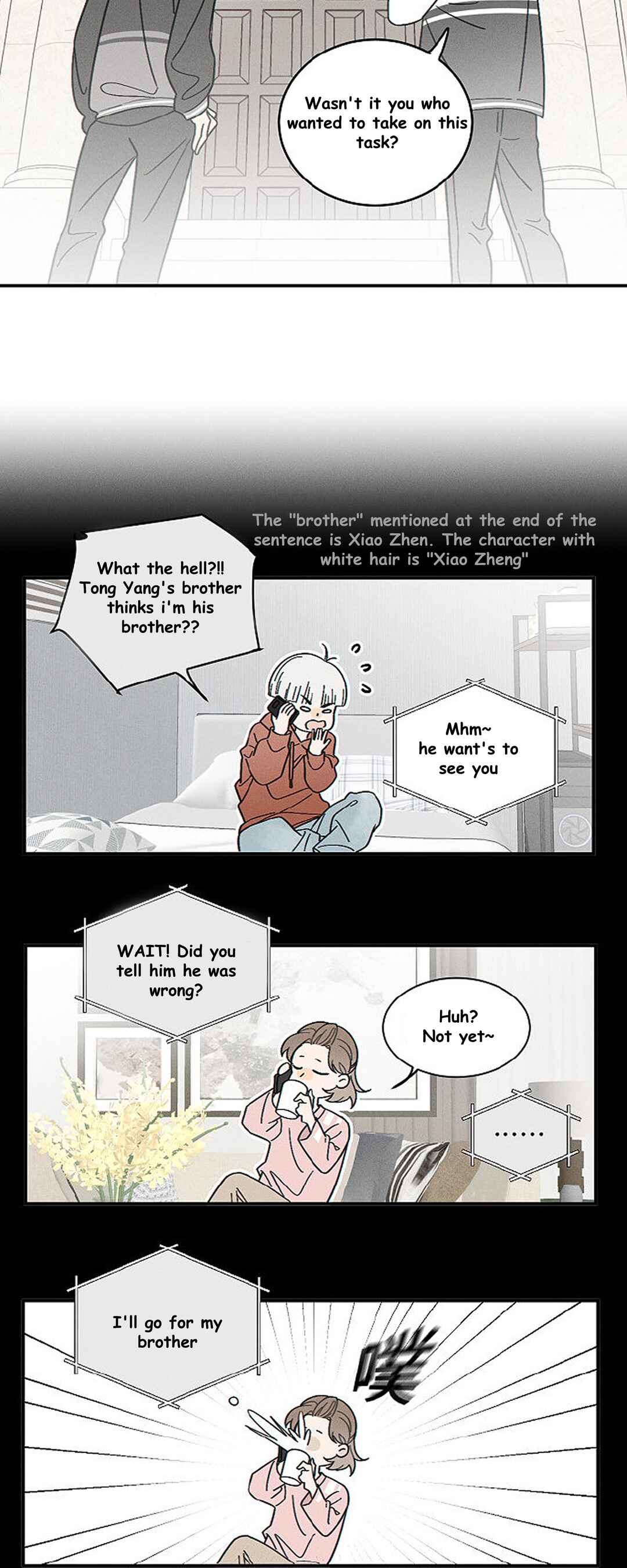 Yán Yǒu Chapter 173 - Page 2