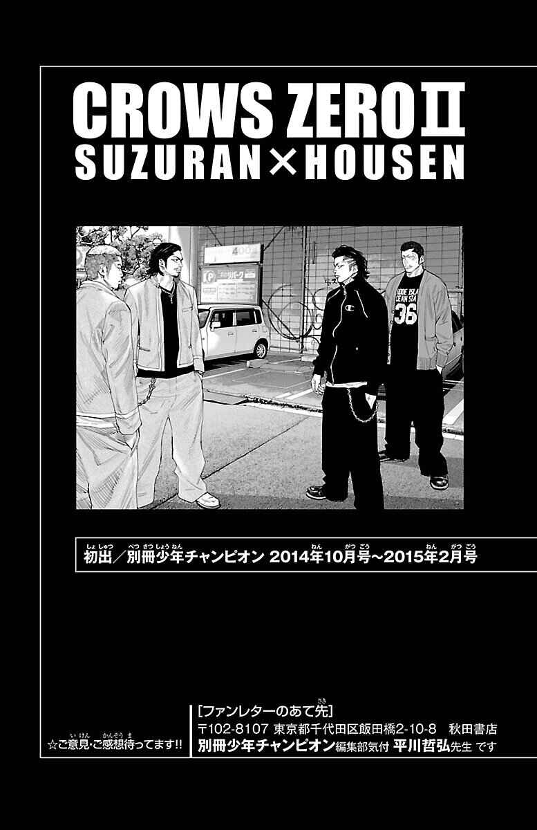 Crows ZERO II - Suzuran x Housen Chapter 32 - Page 29