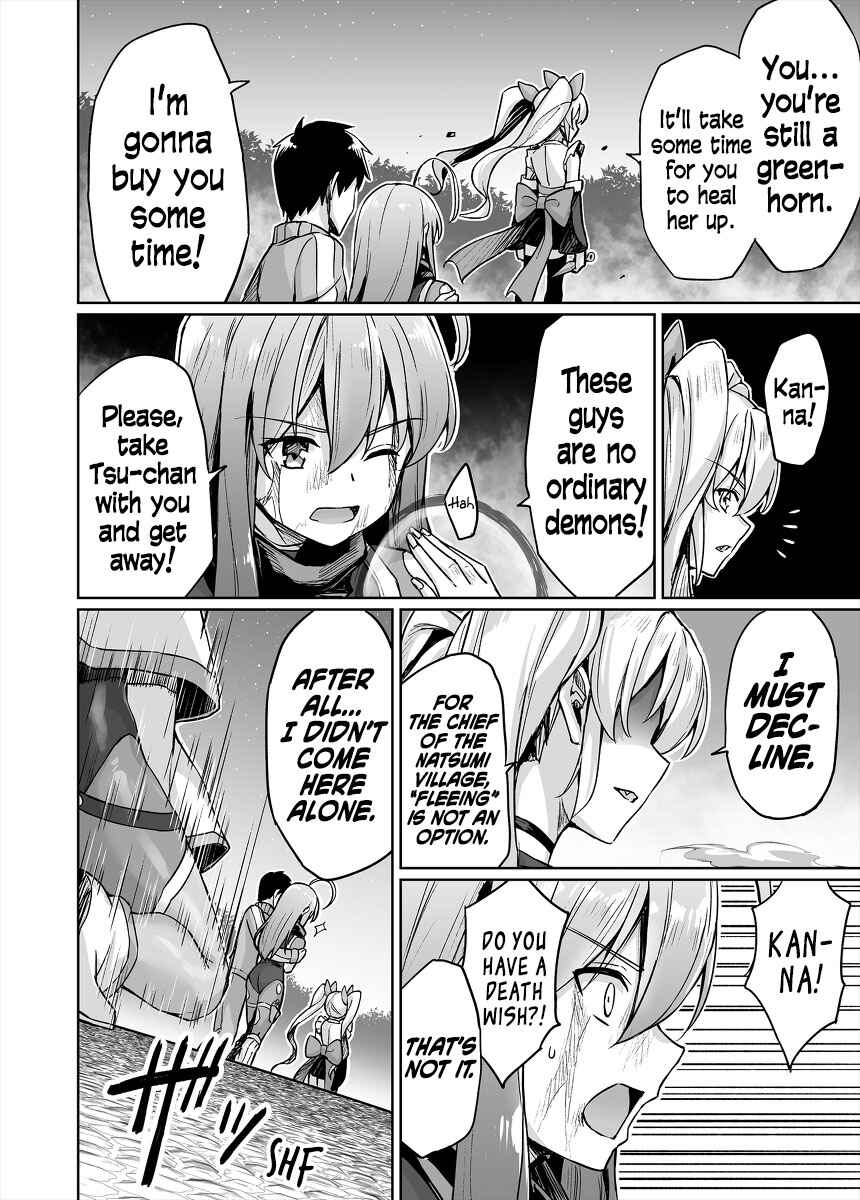 NEET de Otaku na Kunoichi to naze ka Dousei hajimemashita Chapter 52 - Page 4