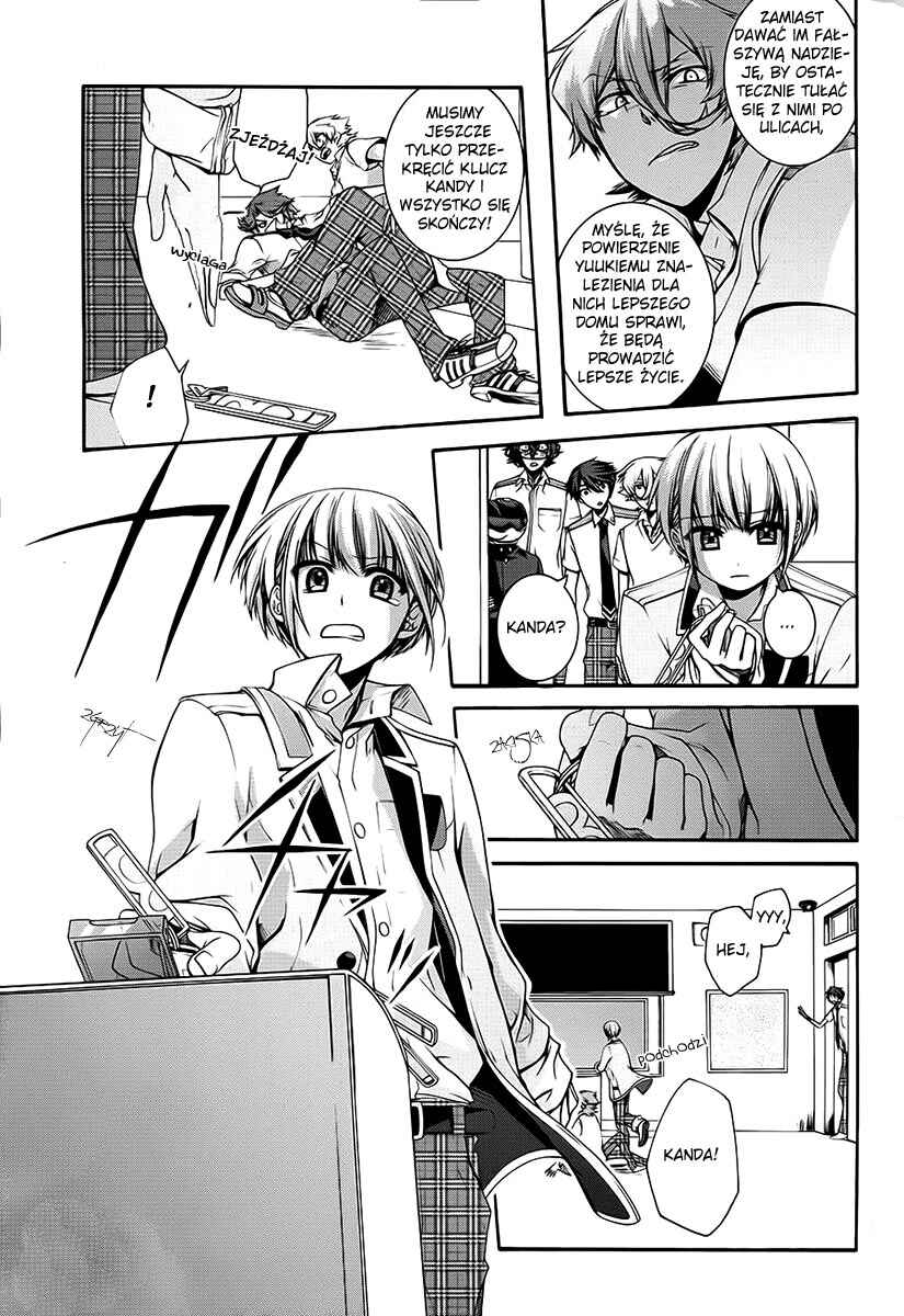 Dolls Code Chapter 10 - Page 14