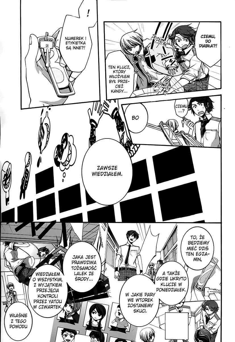 Dolls Code Chapter 10 - Page 16