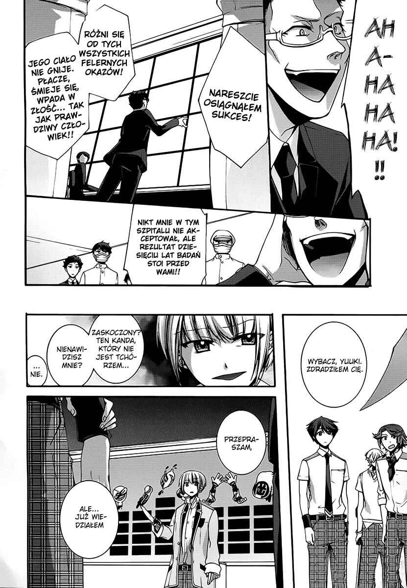 Dolls Code Chapter 10 - Page 20