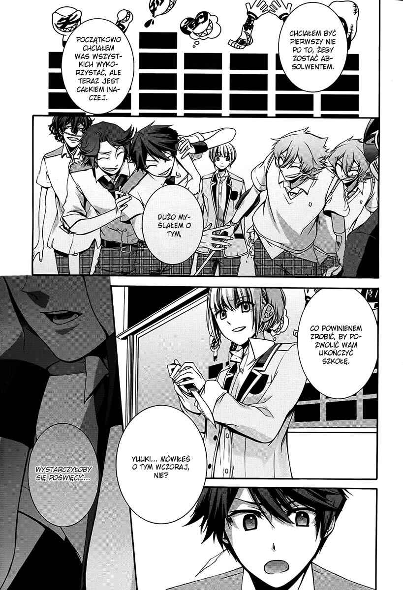 Dolls Code Chapter 10 - Page 23