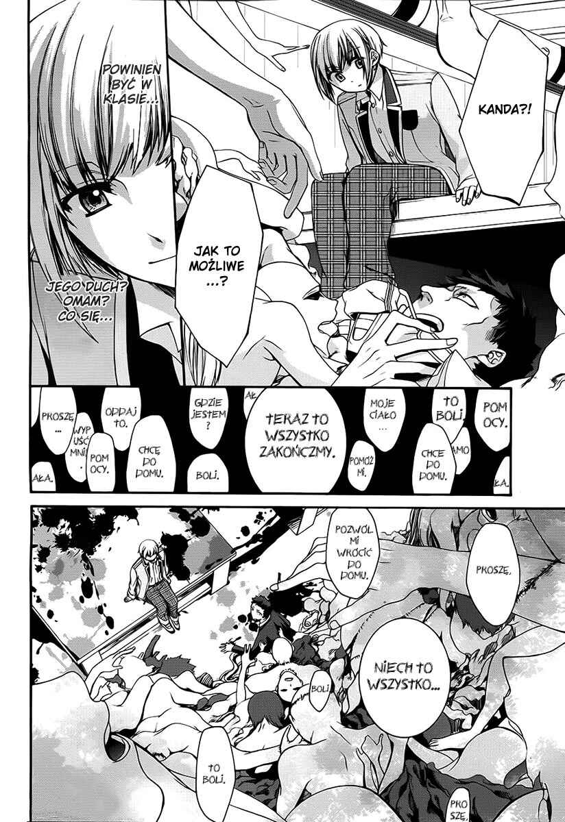 Dolls Code Chapter 10 - Page 30