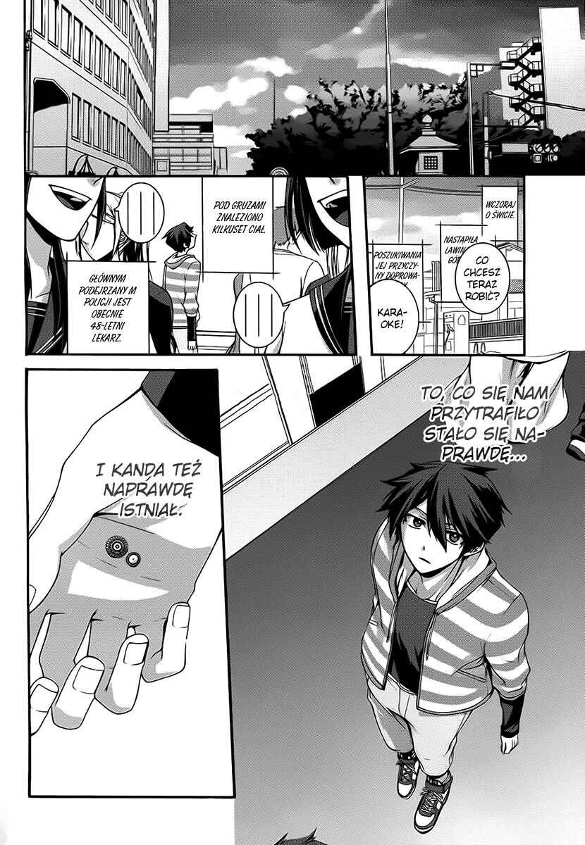 Dolls Code Chapter 10 - Page 32