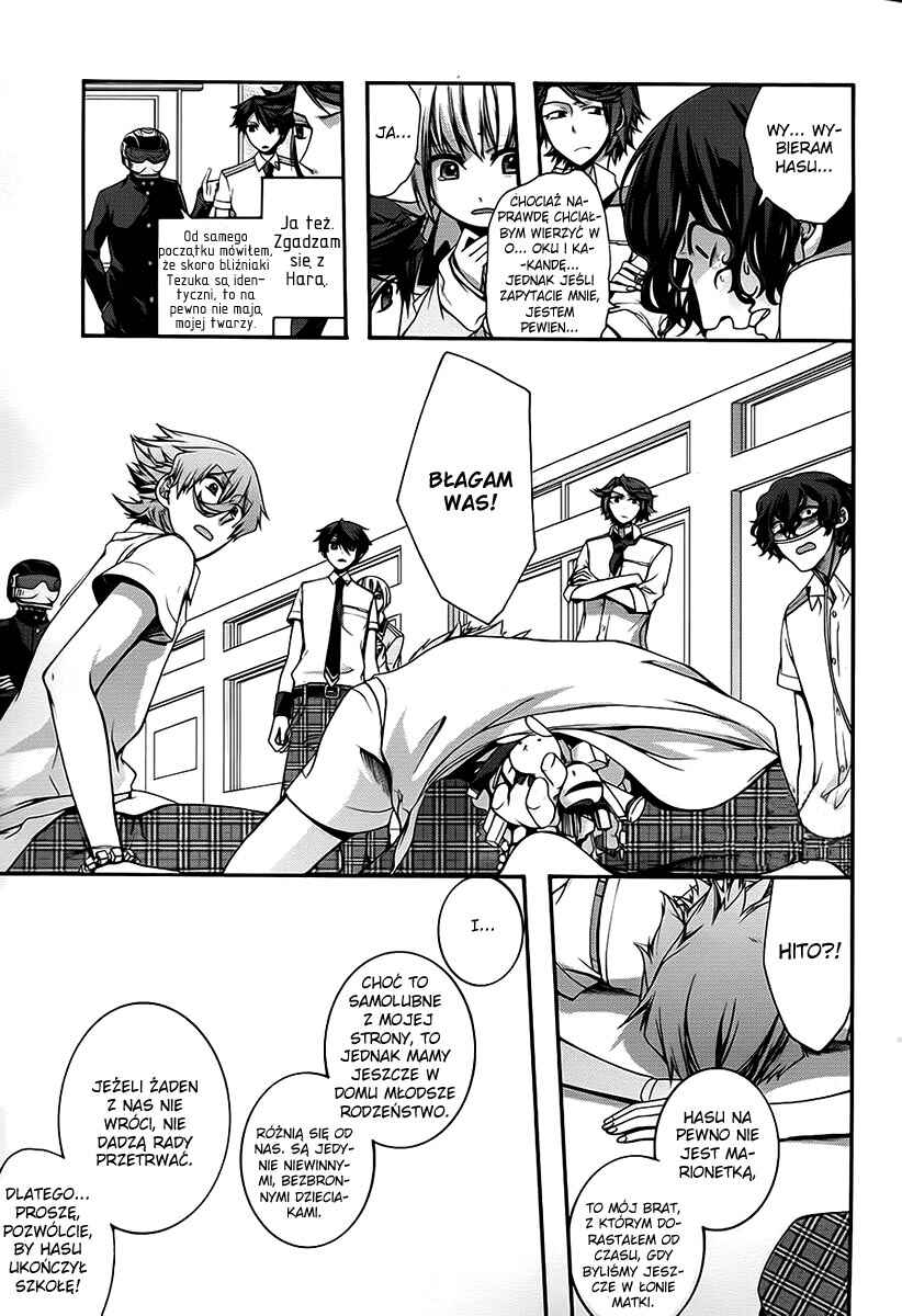 Dolls Code Chapter 10 - Page 8