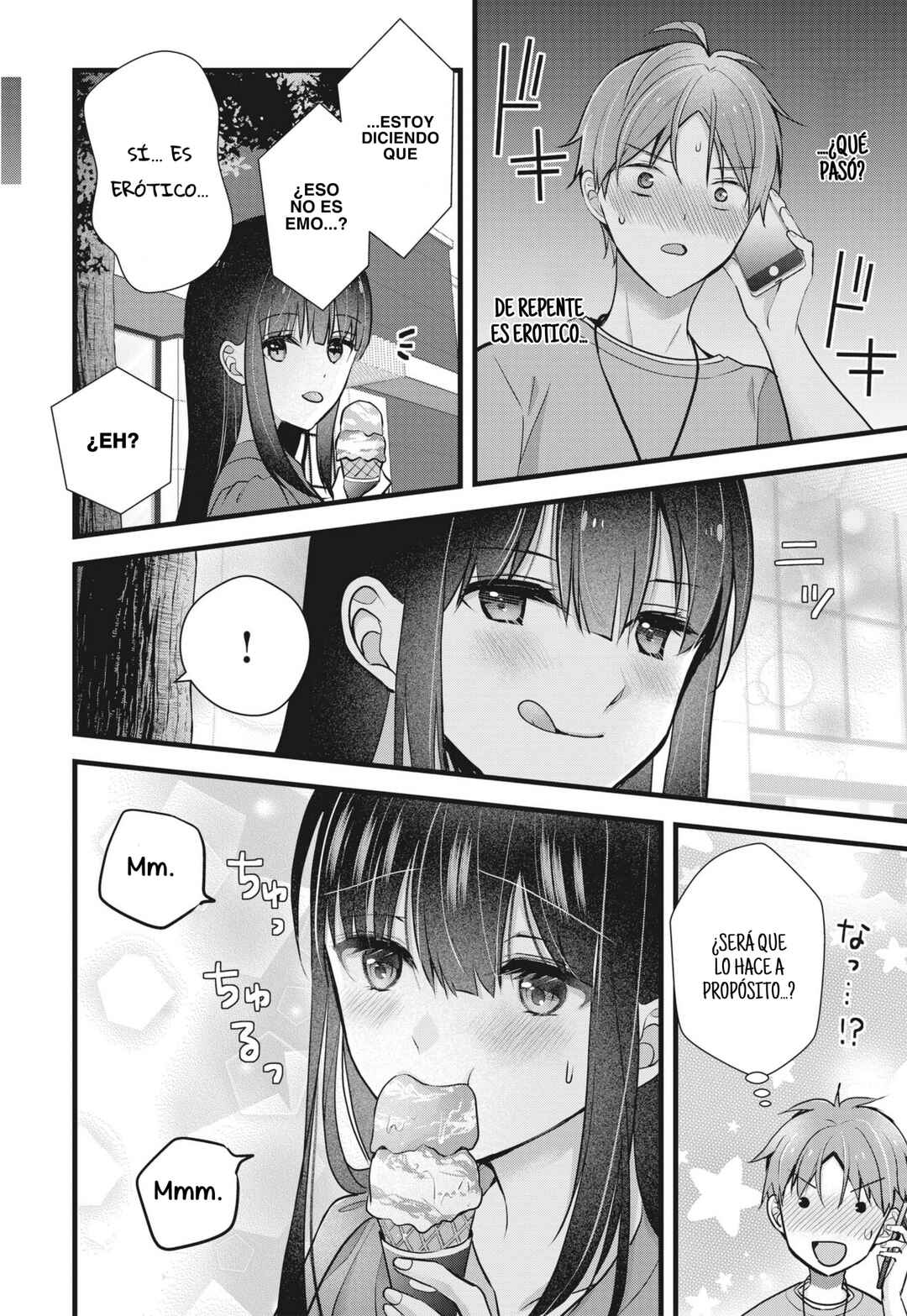 Tsuma ga Kanpeki Sugiru no de, Chotto Midashite Ii desu ka? Chapter 15.5 - Page 7