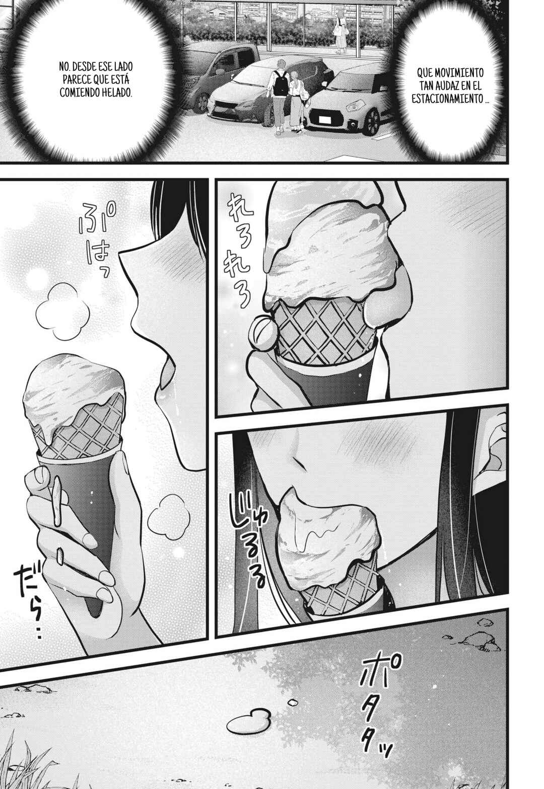 Tsuma ga Kanpeki Sugiru no de, Chotto Midashite Ii desu ka? Chapter 15.5 - Page 8