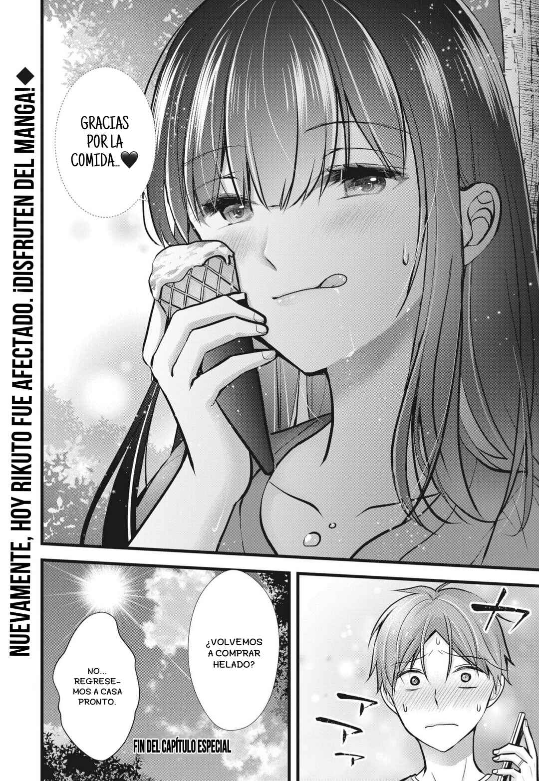 Tsuma ga Kanpeki Sugiru no de, Chotto Midashite Ii desu ka? Chapter 15.5 - Page 9
