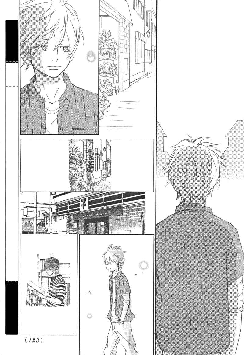 Bokura ga Ita Chapter 67 - Page 17