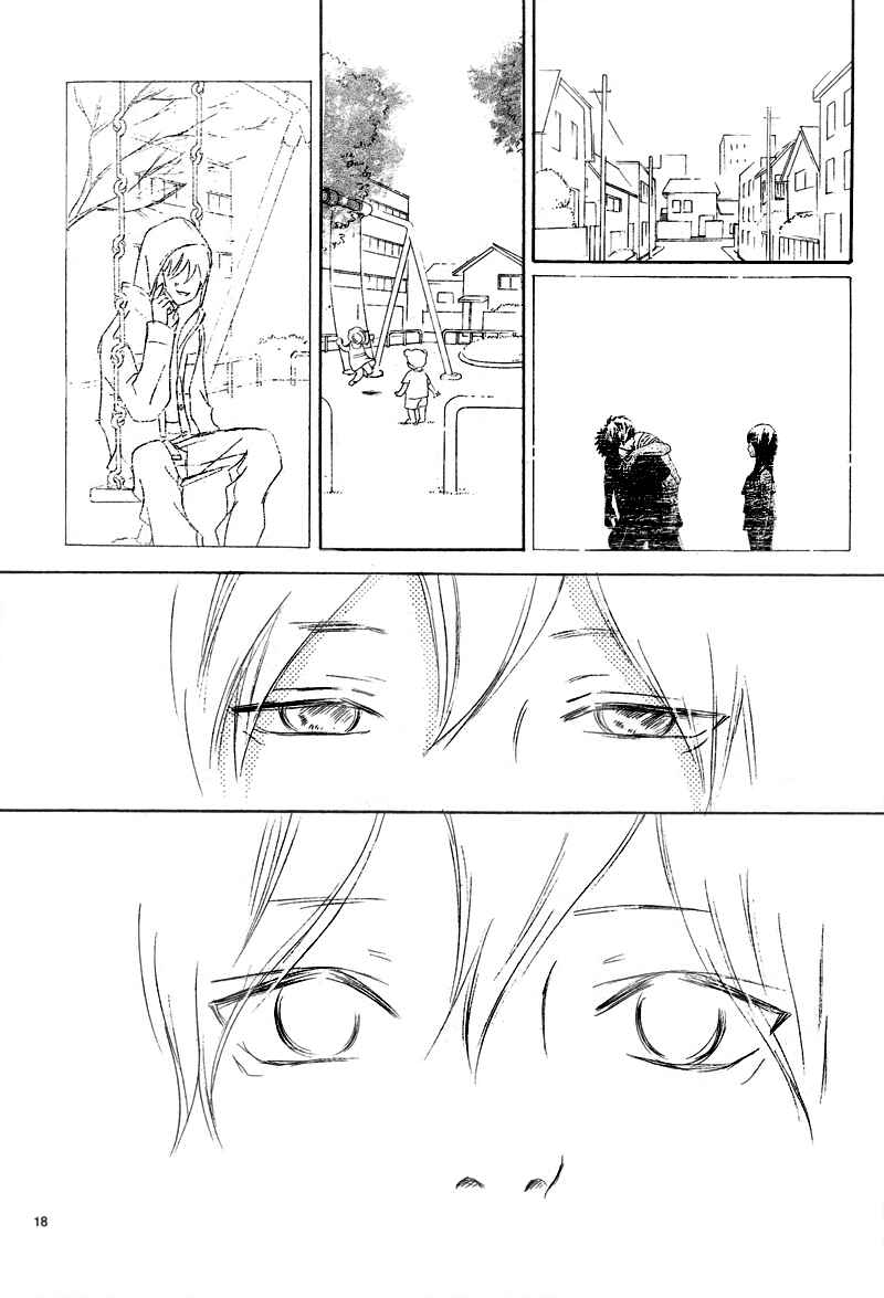 Bokura ga Ita Chapter 67 - Page 18