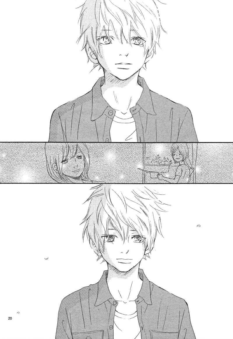 Bokura ga Ita Chapter 67 - Page 20