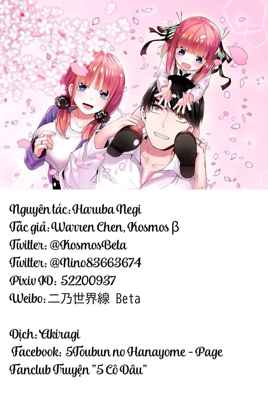 Gotoubun no Hanayome β Chapter 7 - Page 1