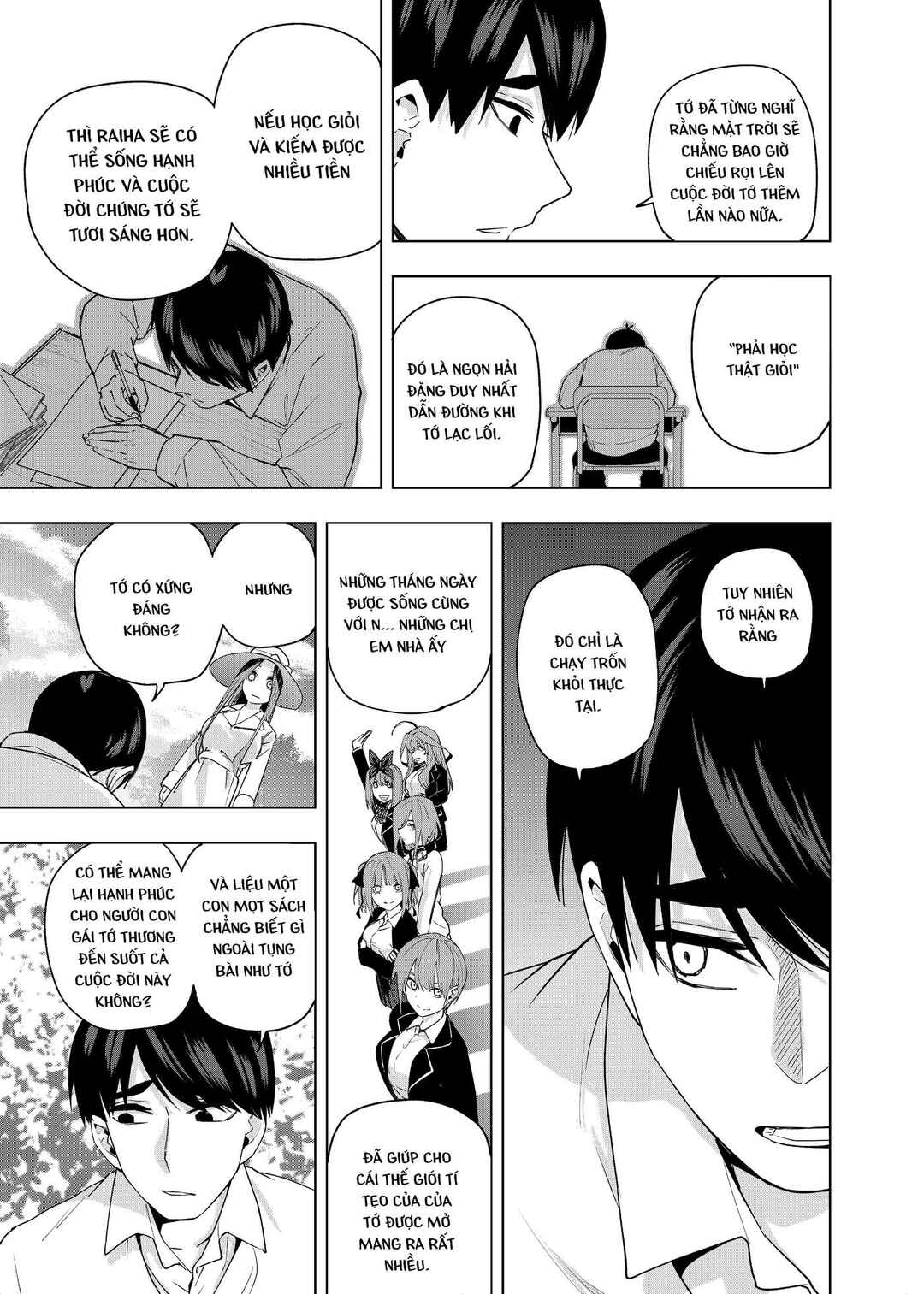 Gotoubun no Hanayome β Chapter 7 - Page 17