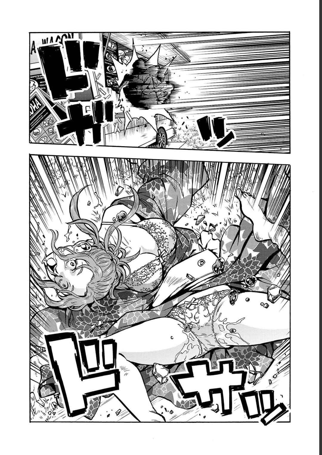 Dai Kyochuu Rettou Chapter 34 - Page 28