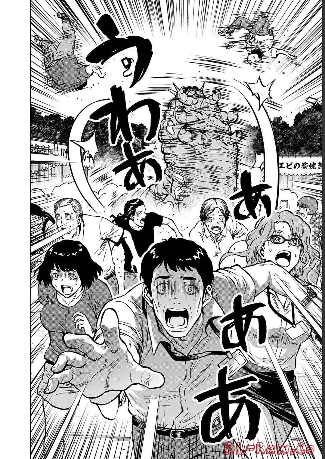Dai Kyochuu Rettou Chapter 34 - Page 30