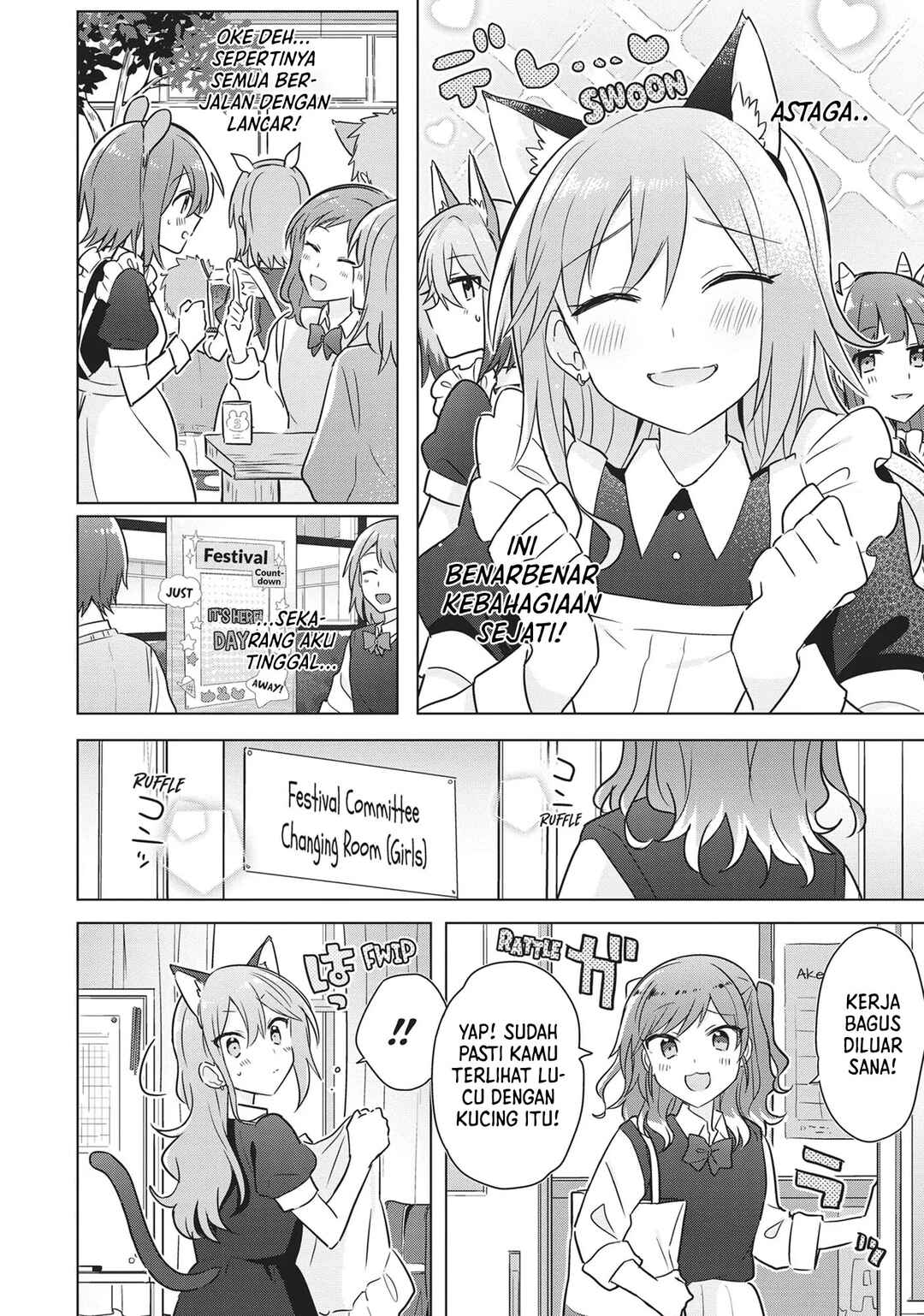 Doushitara Osananajimi no Kanojo ni Naremasu ka!? Chapter 15 - Page 11