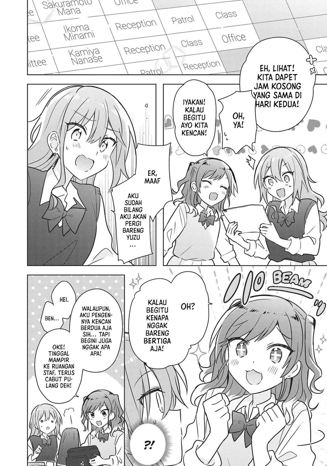 Doushitara Osananajimi no Kanojo ni Naremasu ka!? Chapter 15 - Page 3