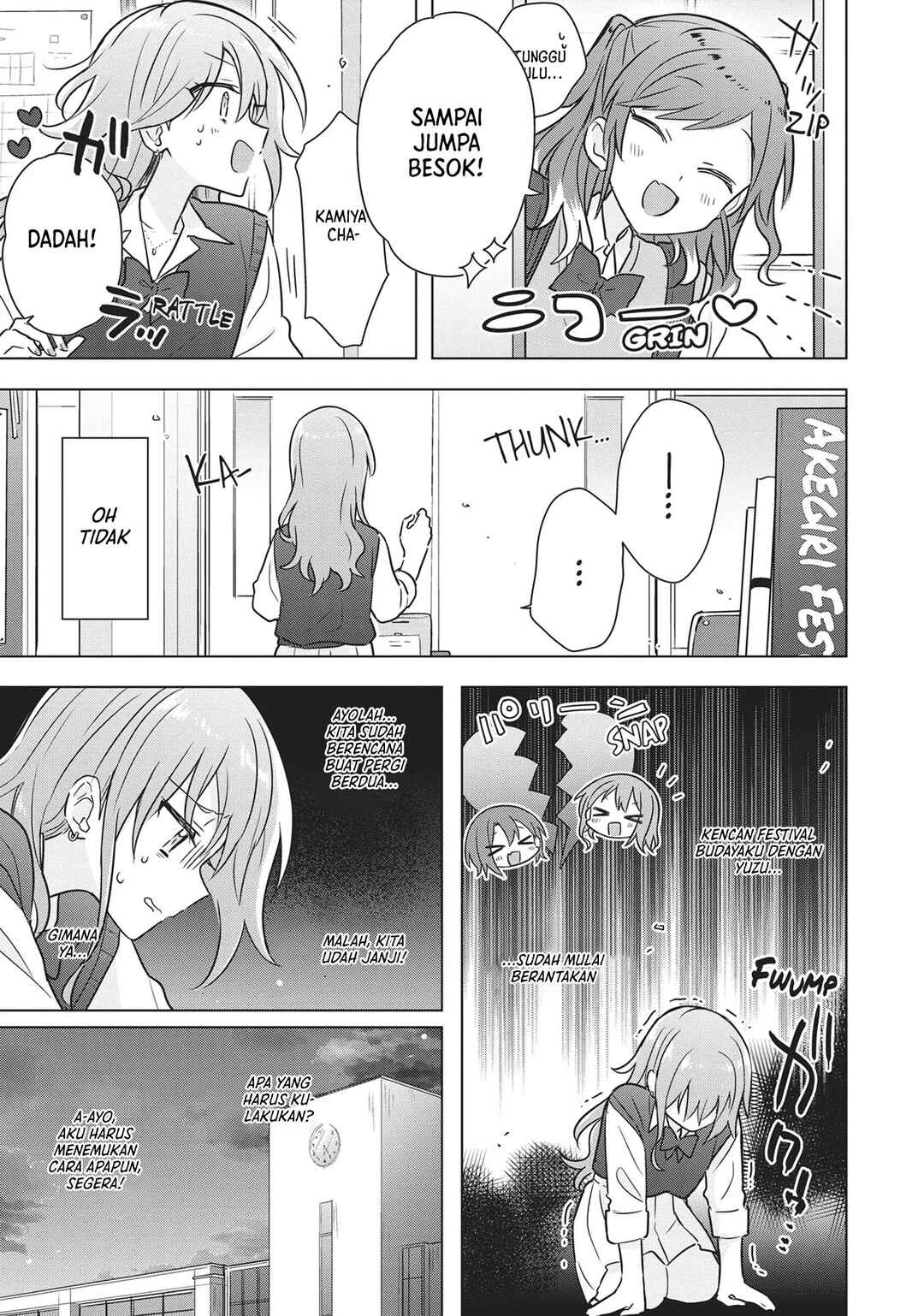 Doushitara Osananajimi no Kanojo ni Naremasu ka!? Chapter 15 - Page 4