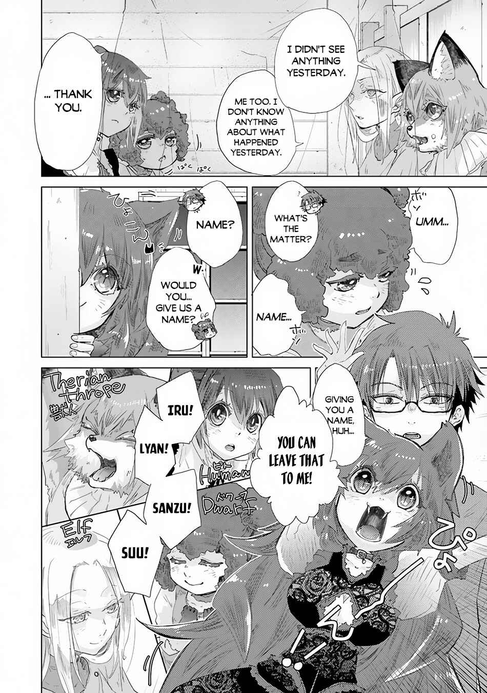 Hazure Skill "Kage ga Usui" o Motsu Guild Shokuin ga, Jitsu wa Densetsu no Ansatsusha Chapter 25 - Page 13