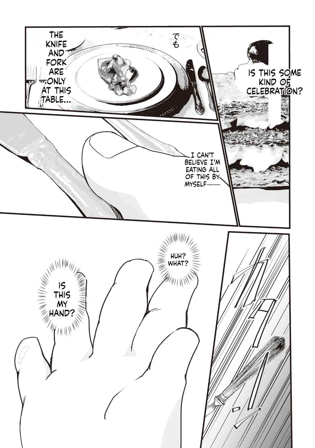 Akuyaku ga Ippai Detekuru Eroge no Kimodebu Akuyaku Kizoku ni Tensei shita. Yasete, Hametsu Kaihi shi Akuyaku-tachi ni Yoru Hanzai wo Mizen ni Fuseide Slow Life wo Mezasu Chapter 1 - Page 6
