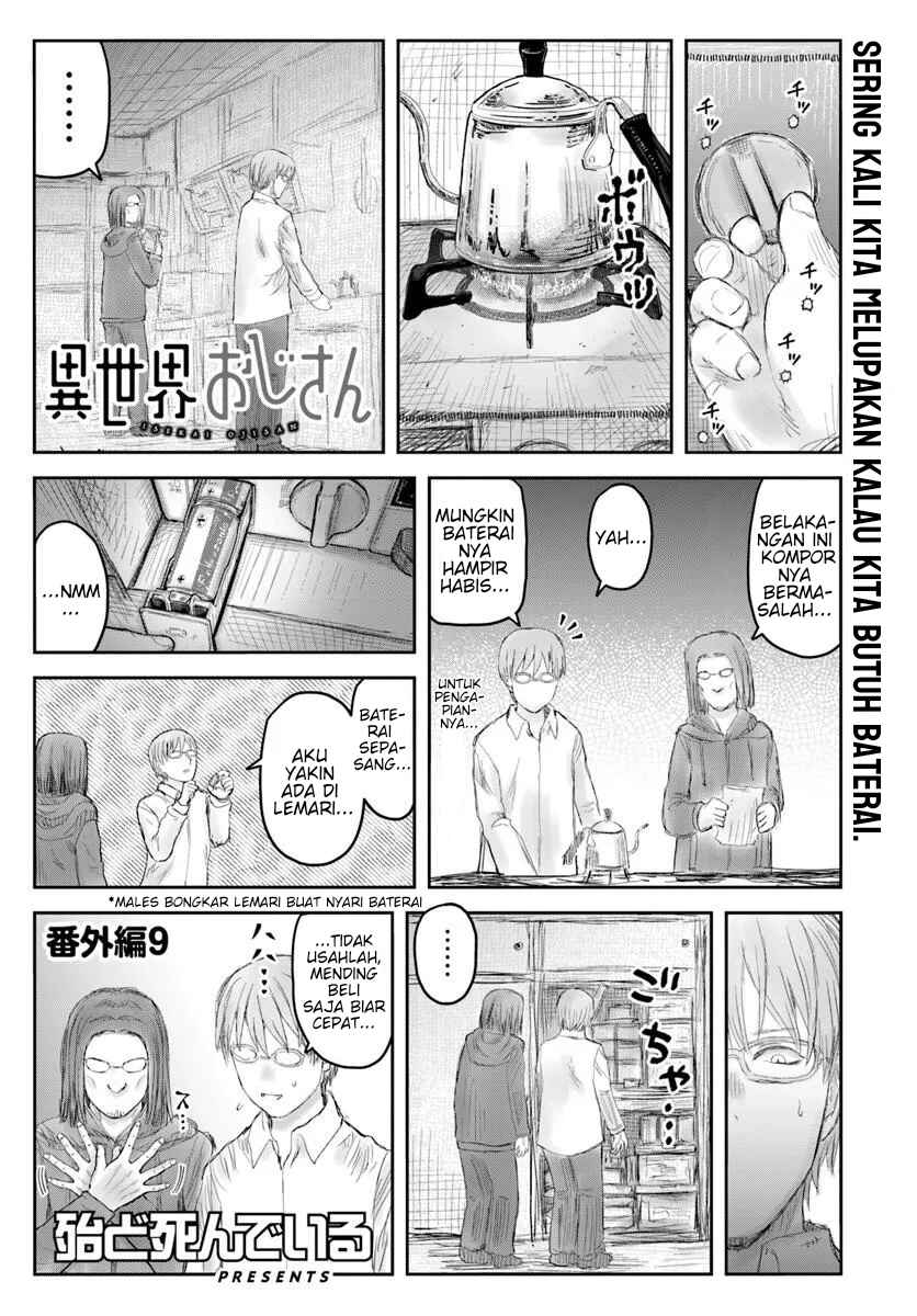 Isekai Ojisan Chapter 74.5 - Page 1