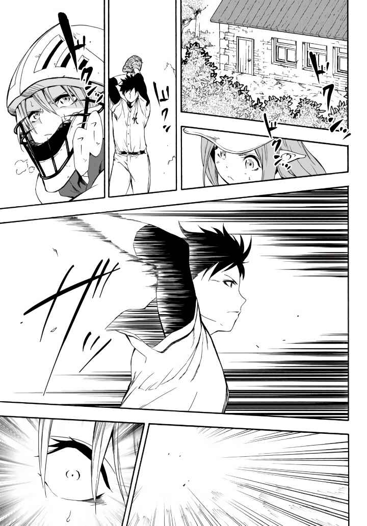 Yakyuu de Sensou suru Isekai de Choukoukoukyuu Ace ga Jakushou Kokka o Sukuu Youdesu Chapter 3 - Page 2