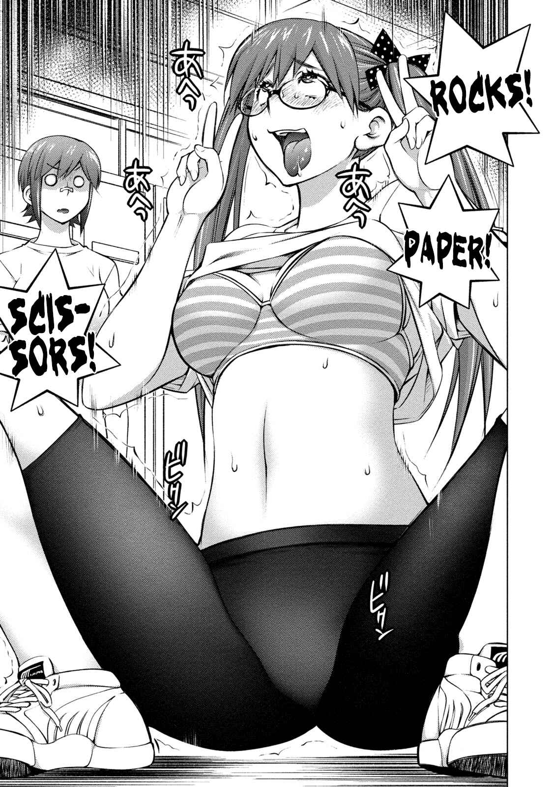 Ookii Onnanoko wa Suki Desu ka? Chapter 25 - Page 5