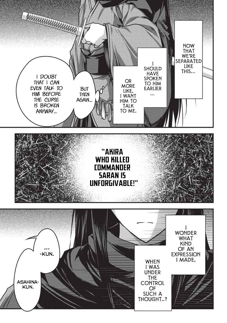 Ansatsusha de Aru Ore no Status ga Yuusha yori mo Akiraka ni Tsuyoi no da ga Chapter 9.1 - Page 10