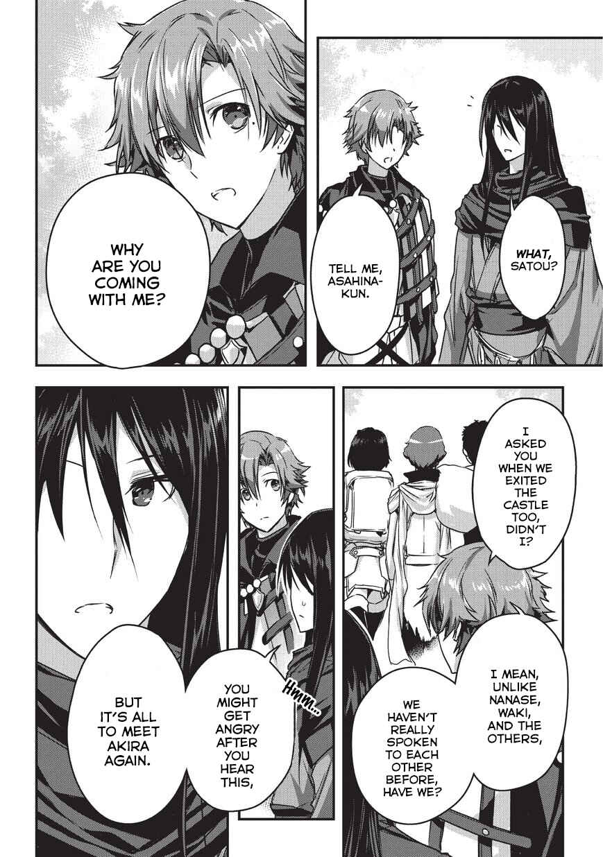 Ansatsusha de Aru Ore no Status ga Yuusha yori mo Akiraka ni Tsuyoi no da ga Chapter 9.1 - Page 11