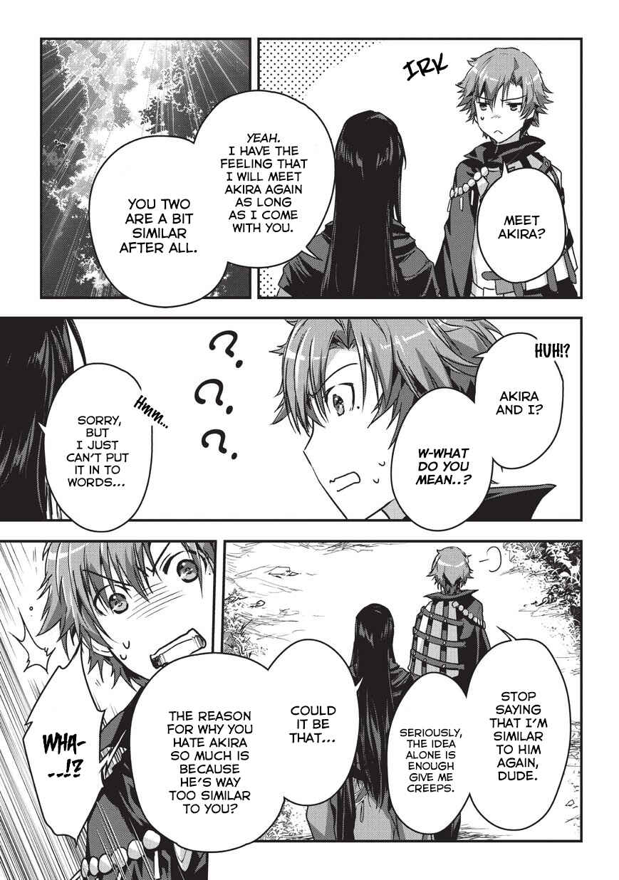 Ansatsusha de Aru Ore no Status ga Yuusha yori mo Akiraka ni Tsuyoi no da ga Chapter 9.1 - Page 12