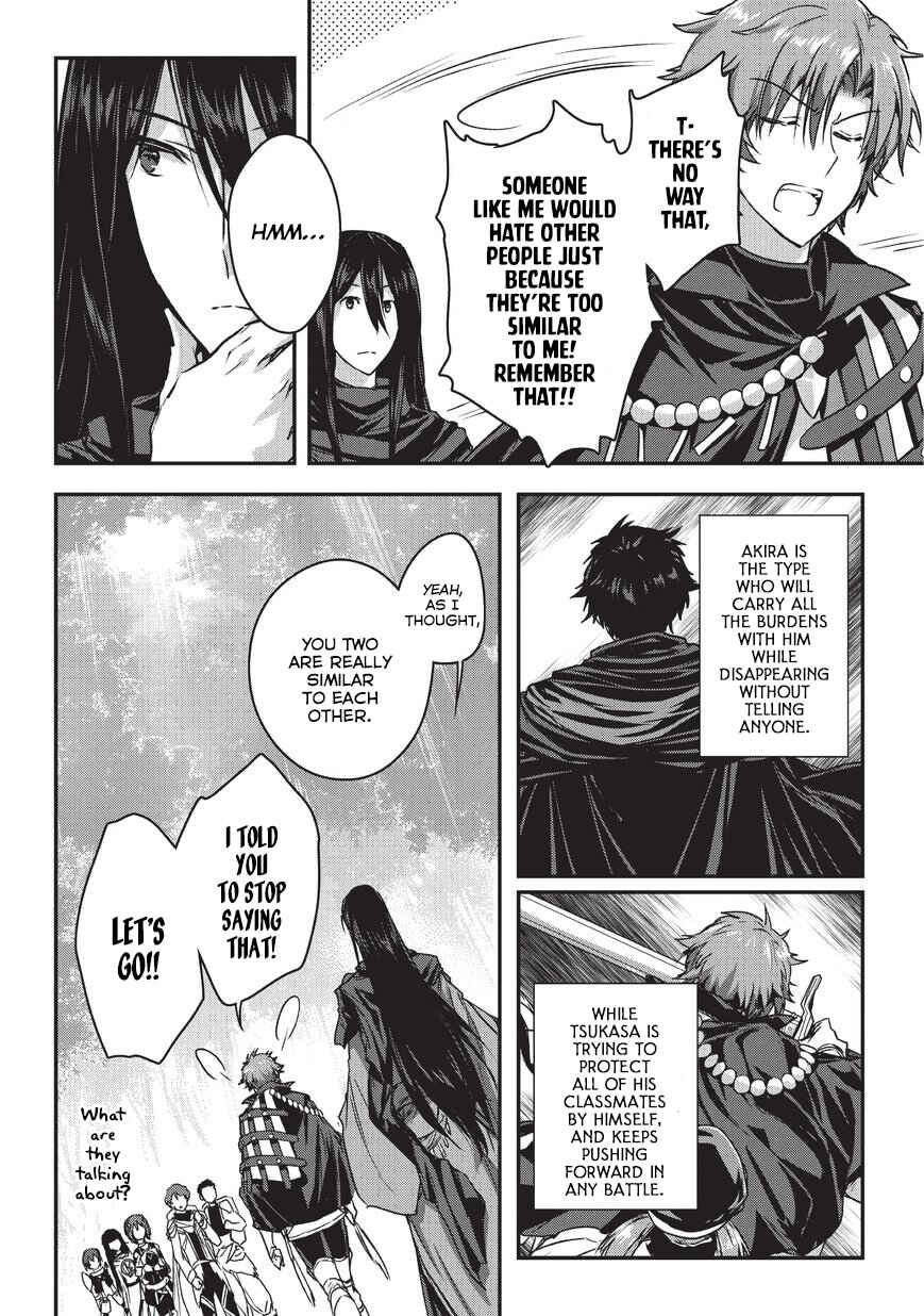 Ansatsusha de Aru Ore no Status ga Yuusha yori mo Akiraka ni Tsuyoi no da ga Chapter 9.1 - Page 13
