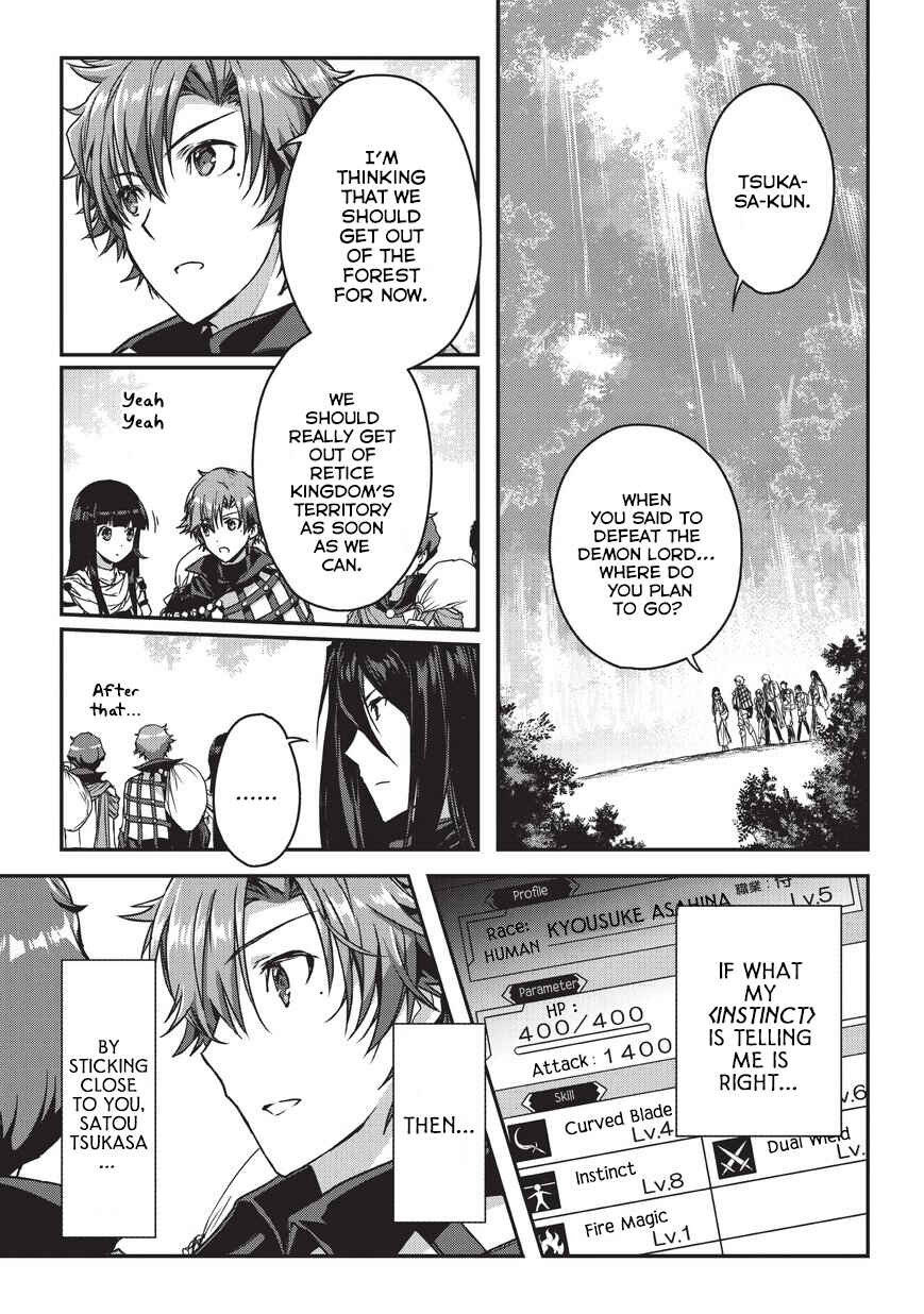 Ansatsusha de Aru Ore no Status ga Yuusha yori mo Akiraka ni Tsuyoi no da ga Chapter 9.1 - Page 2