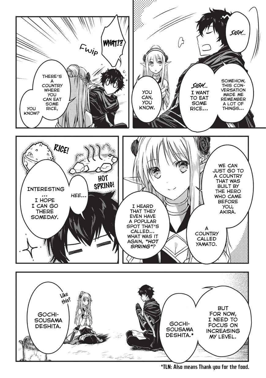 Ansatsusha de Aru Ore no Status ga Yuusha yori mo Akiraka ni Tsuyoi no da ga Chapter 9.1 - Page 21