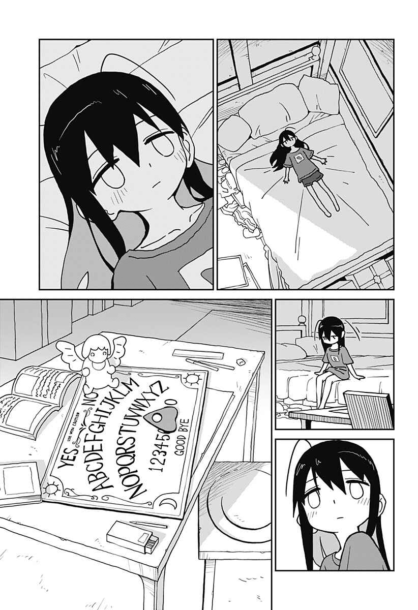 Exorcist Angel Chapter ? - Page 19