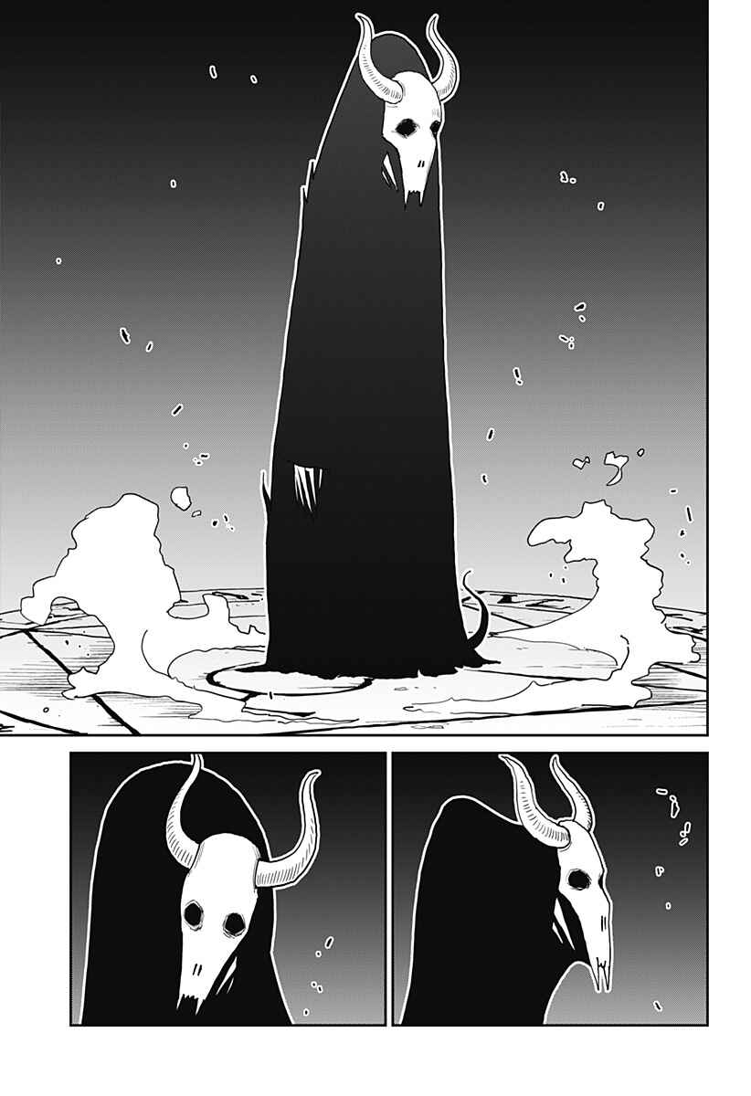 Exorcist Angel Chapter ? - Page 72