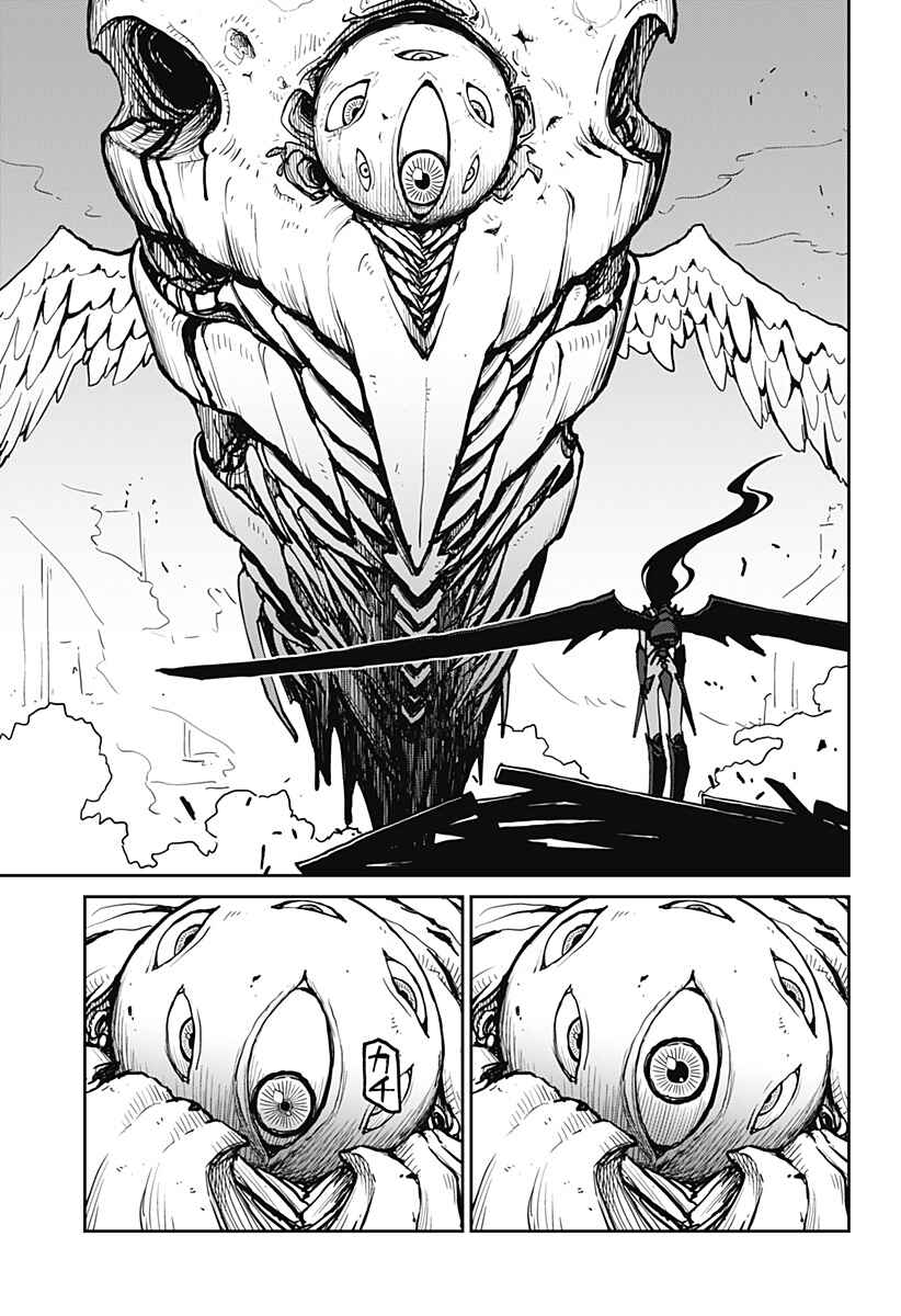 Exorcist Angel Chapter ? - Page 93