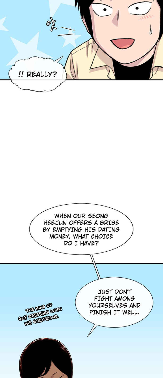 Byeorisamsyap Chapter 196 - Page 20
