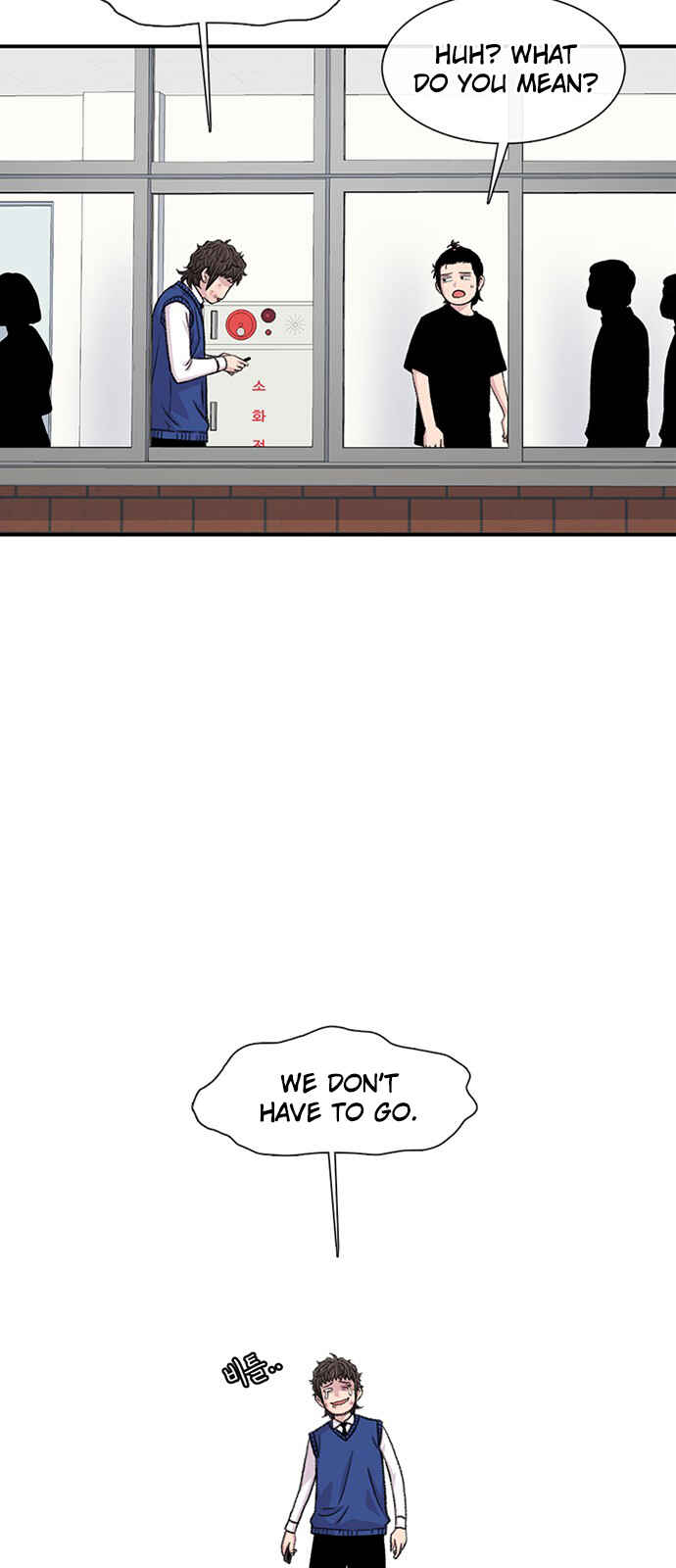 Byeorisamsyap Chapter 196 - Page 3