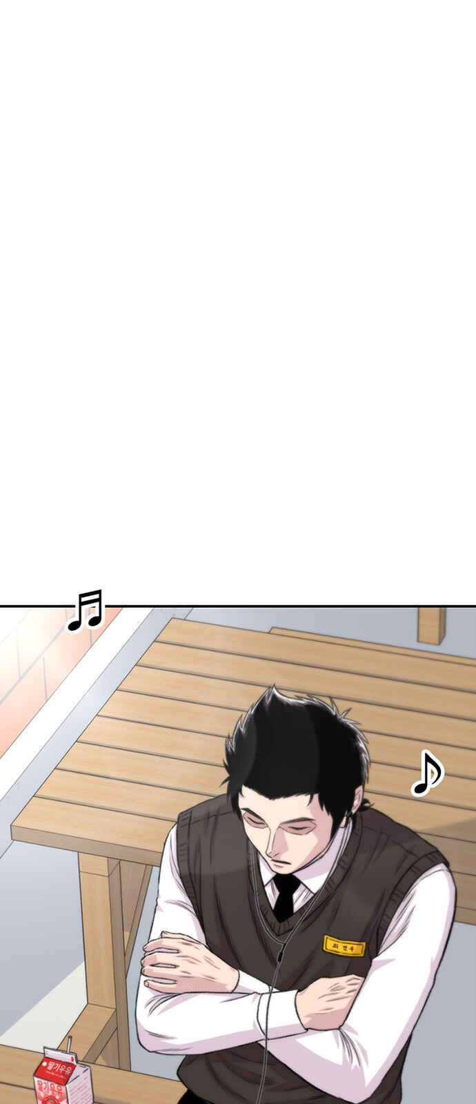 Byeorisamsyap Chapter 196 - Page 30