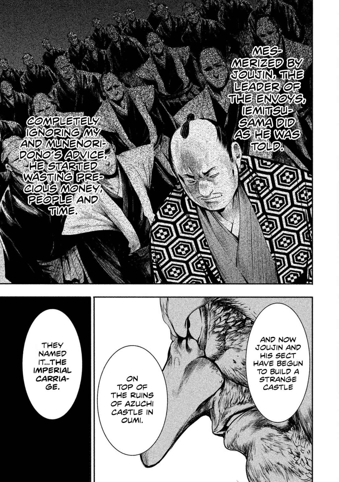 Basilisk: Ouka Ninpou-chou Chapter 11 - Page 11