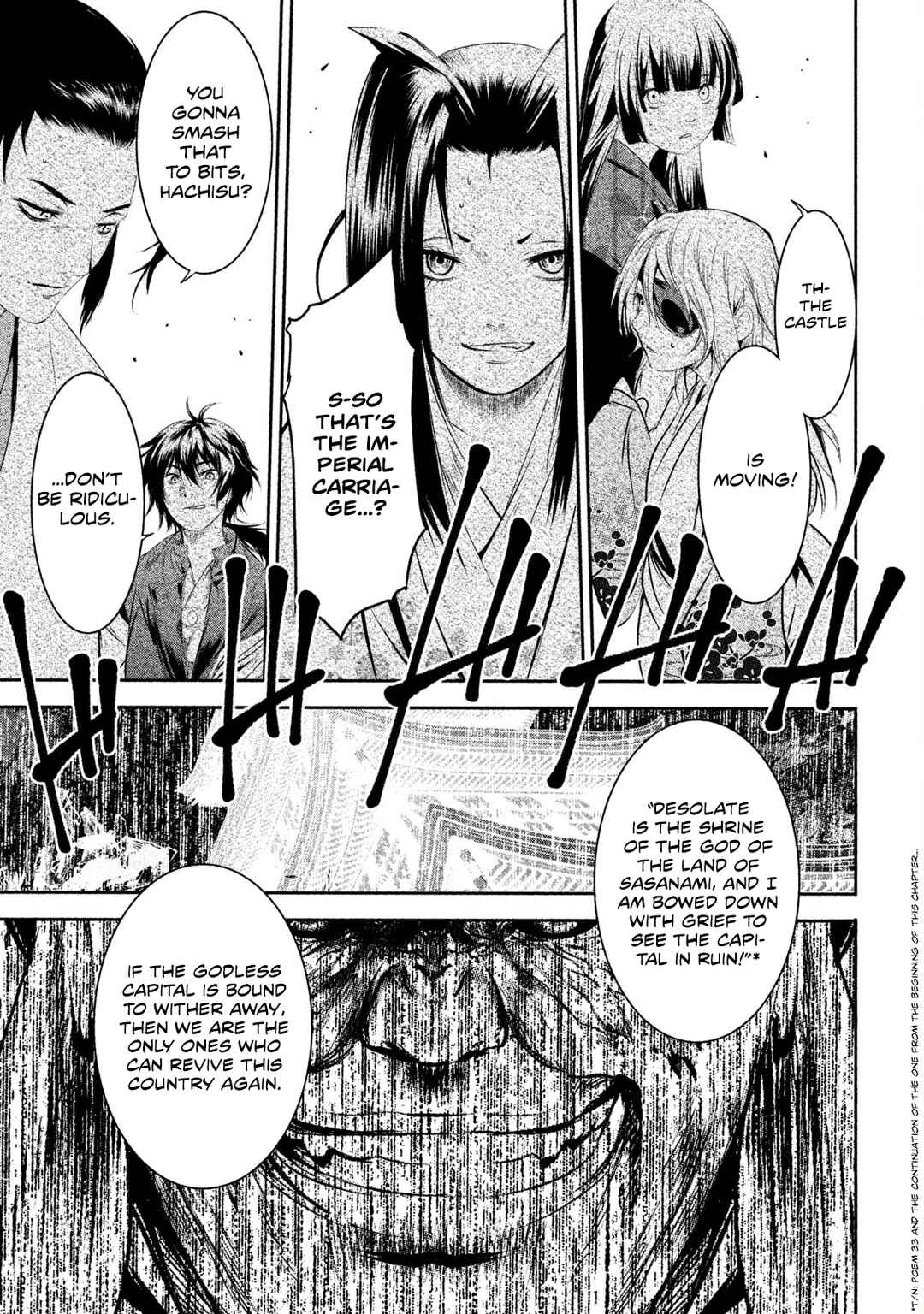 Basilisk: Ouka Ninpou-chou Chapter 11 - Page 15