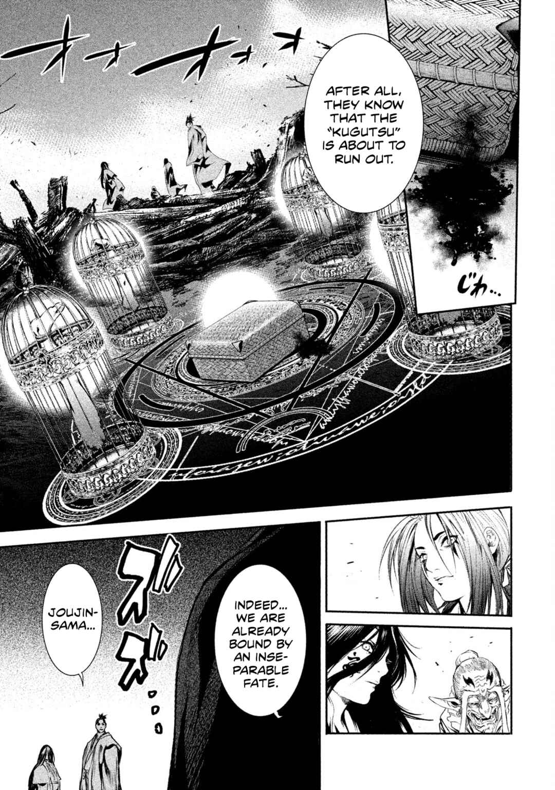 Basilisk: Ouka Ninpou-chou Chapter 11 - Page 5