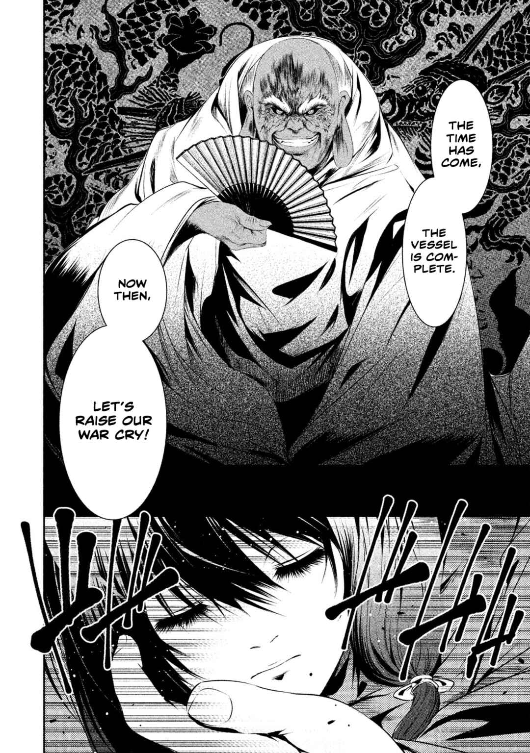 Basilisk: Ouka Ninpou-chou Chapter 11 - Page 6