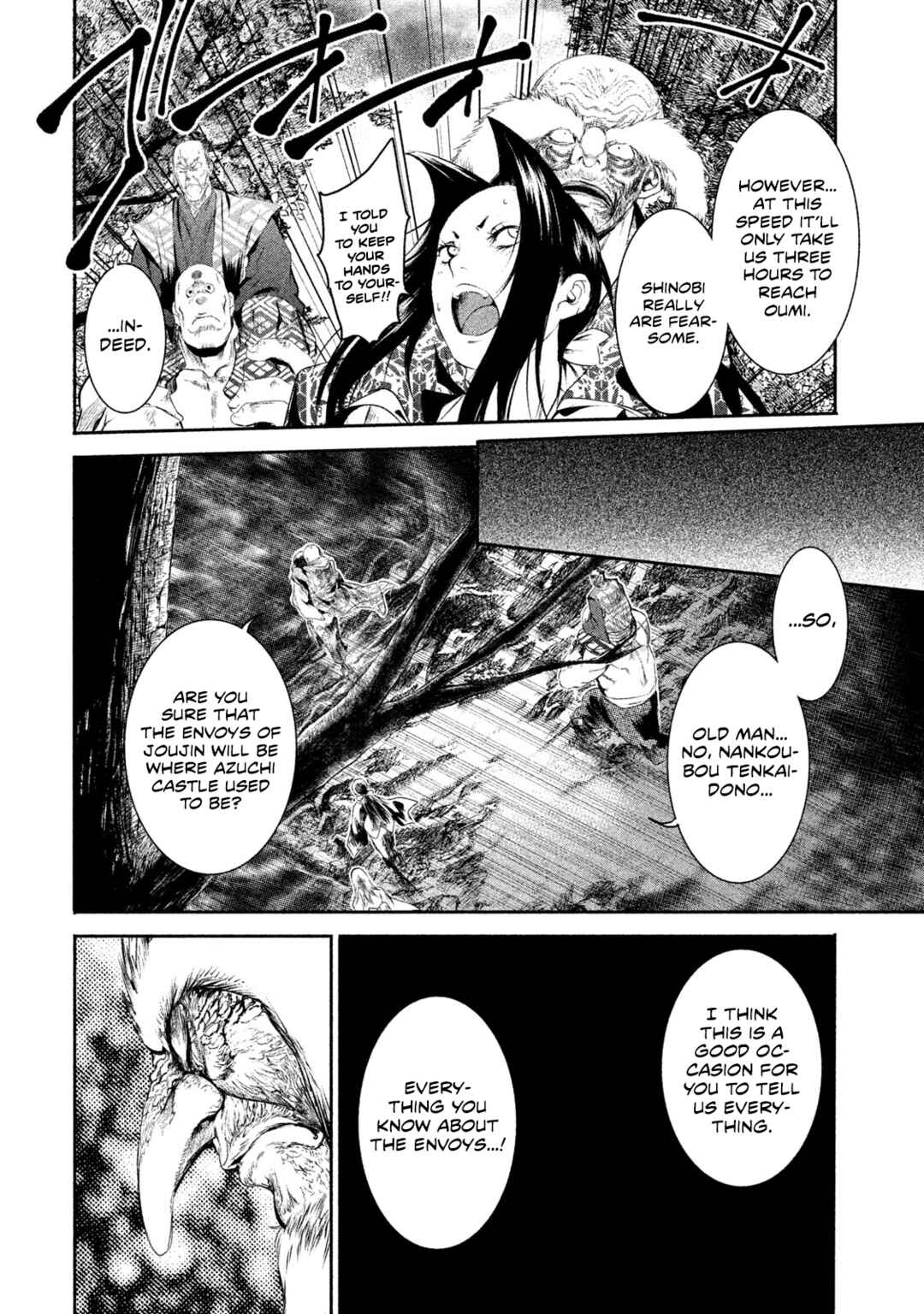 Basilisk: Ouka Ninpou-chou Chapter 11 - Page 8