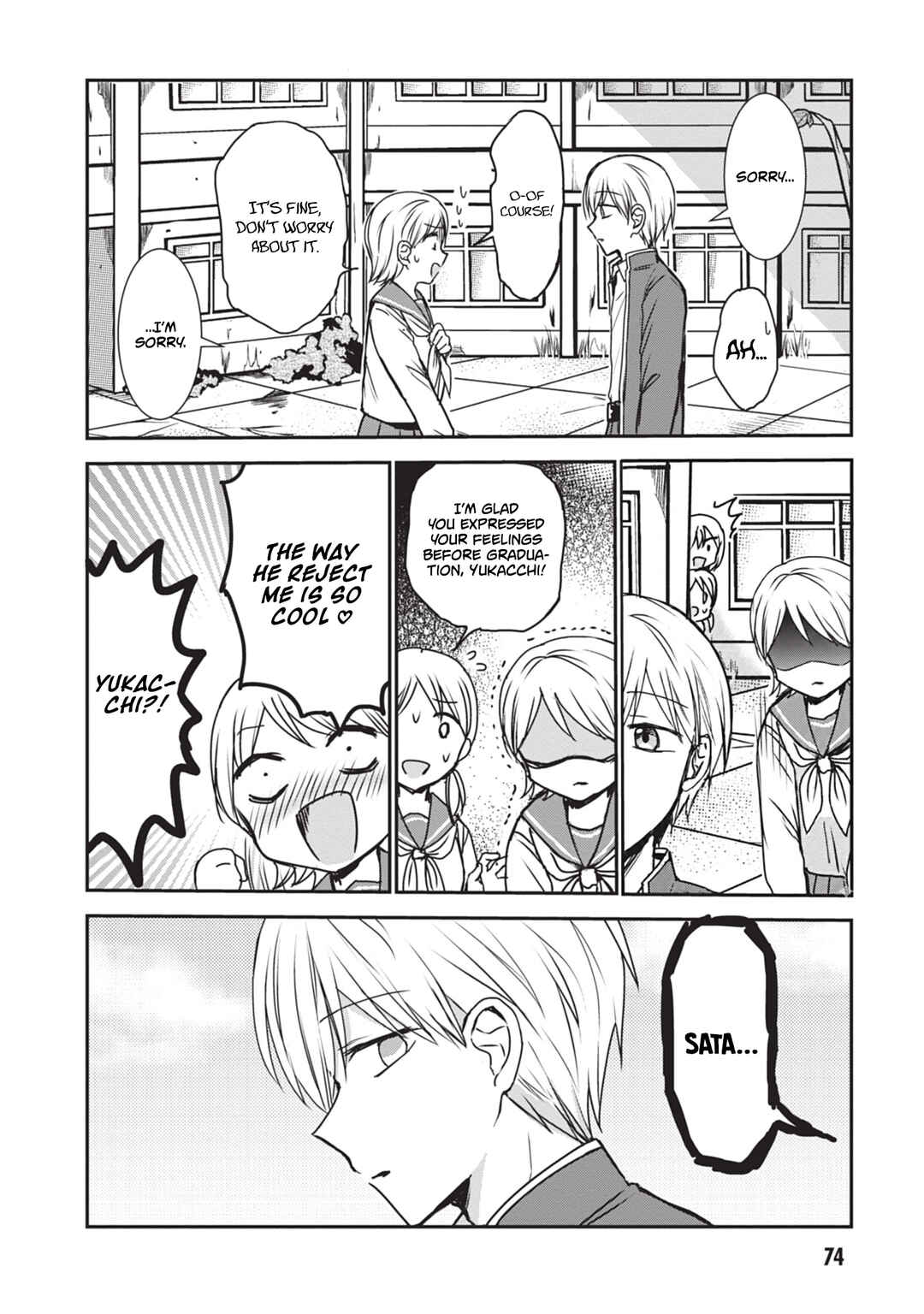 Kao ni Denai Kashiwada-san to Kao ni Deru Oota-kun Chapter 118 - Page 3