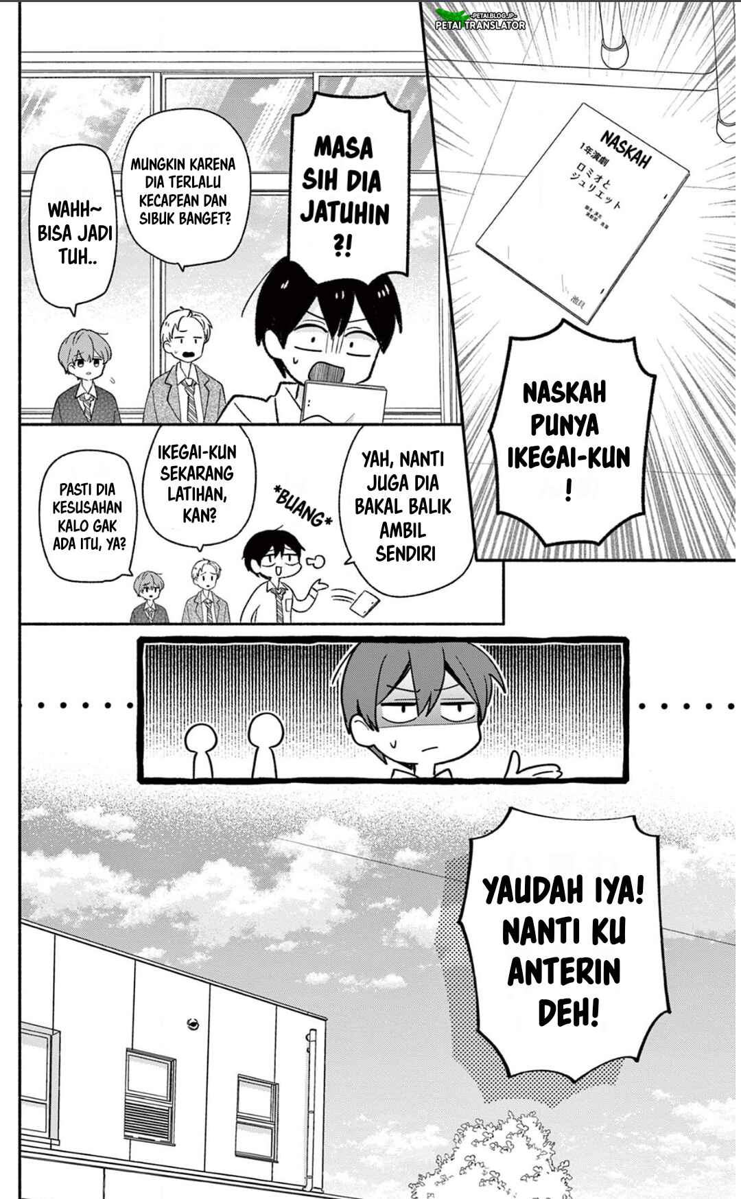 Maid wa Koisuru Hachiya-kun Chapter 21 - Page 14