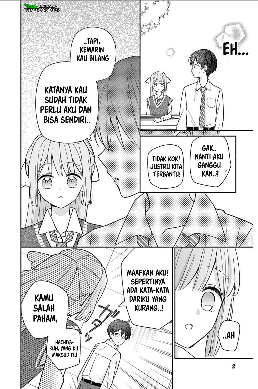 Maid wa Koisuru Hachiya-kun Chapter 21 - Page 16